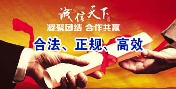 福泉讨账公司
